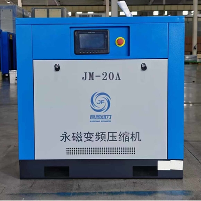 20hp 15kw শিল্প স্থায়ী চুম্বক পরিবর্তনশীল ফ্রিকোয়েন্সি স্ক্রু বায়ু সংকোচকারী প্রস্তুতকারক